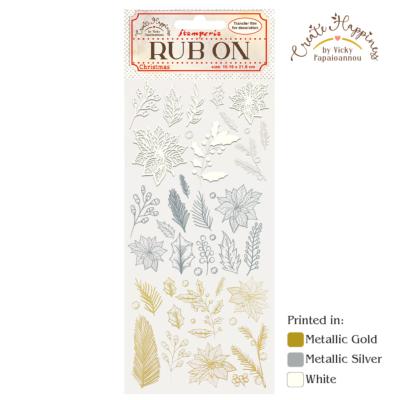 Rub-on Stamperia 10.16x21.6 cms.  Create happiness Christmas estrella de navidad y hoja